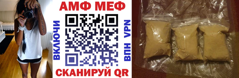 АМФЕТАМИН 97%  наркотики  blacksprut вход  Курлово 