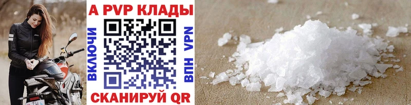 где купить наркоту  Курлово  Альфа ПВП СК 