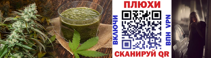 нарко площадка телеграм  Курлово  Печенье с ТГК марихуана 