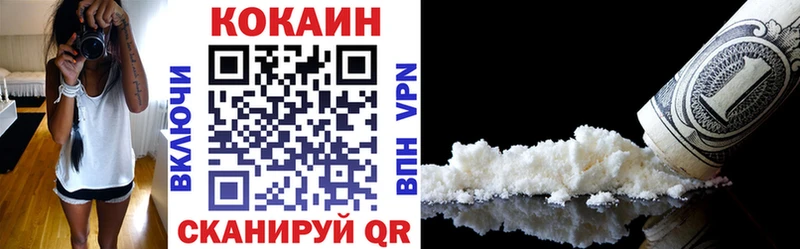 Кокаин 98% где купить наркотик Курлово