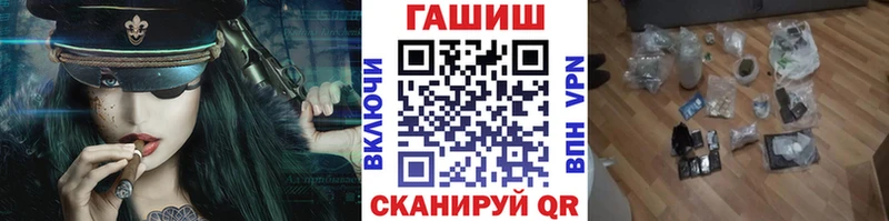 ГАШИШ Cannabis  blacksprut зеркало  Курлово 