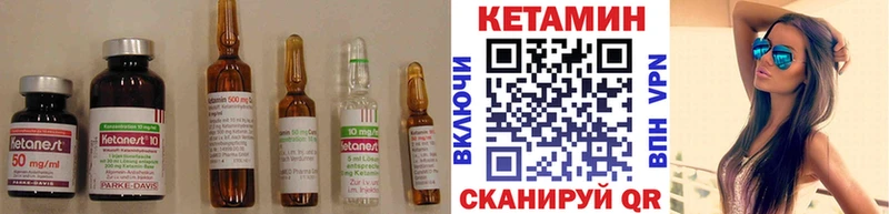 hydra маркетплейс  Курлово  Кетамин VHQ 