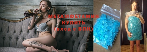 экстази Балахна