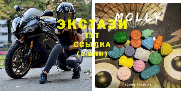 экстази Балахна
