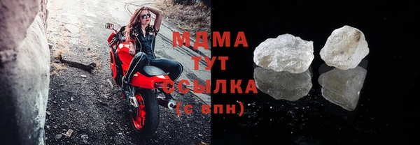 экстази Балахна