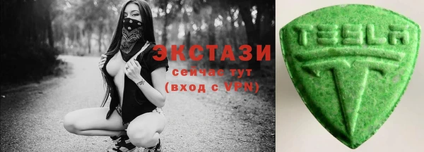 гидропоника Балабаново
