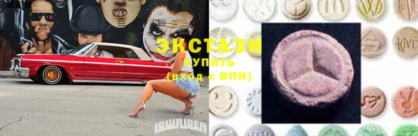 экстази Балахна