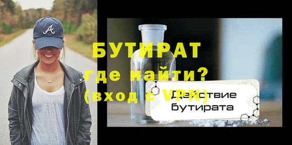 кокаин VHQ Армянск