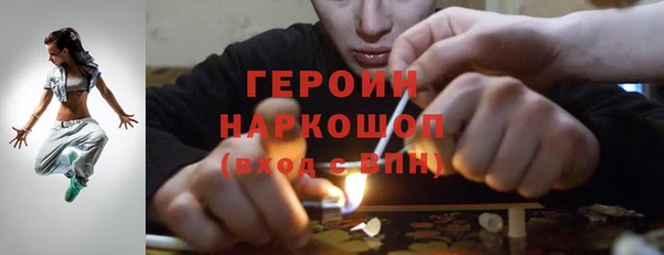 кокаин VHQ Армянск