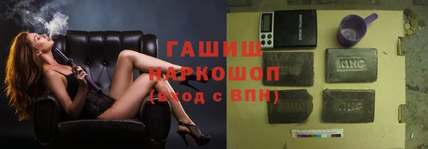 экстази Балахна