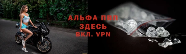 кокаин VHQ Армянск