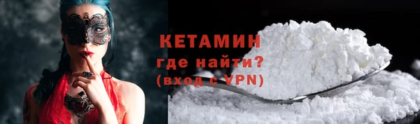 кокаин VHQ Армянск