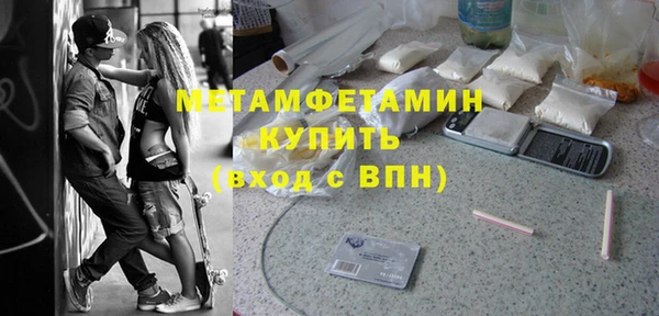 кокаин перу Баксан