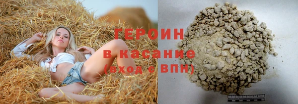 экстази Балахна