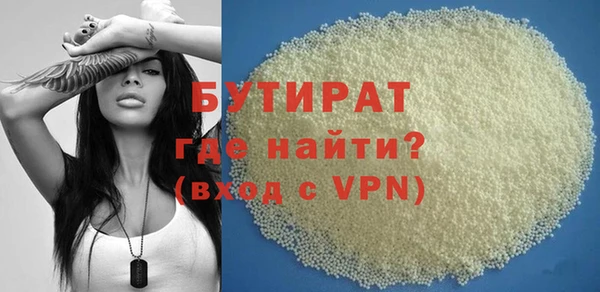 кокс Арсеньев