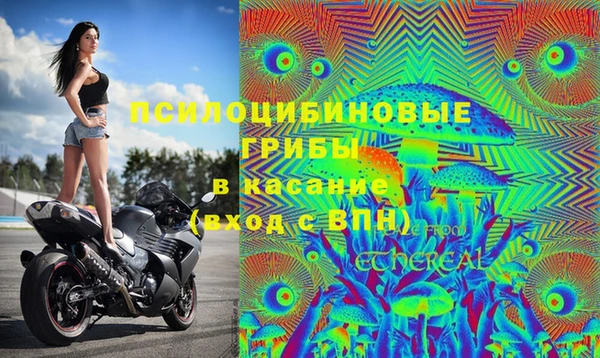 экстази Балахна