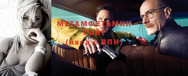 экстази Балахна