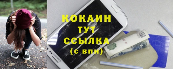 кокаин VHQ Армянск