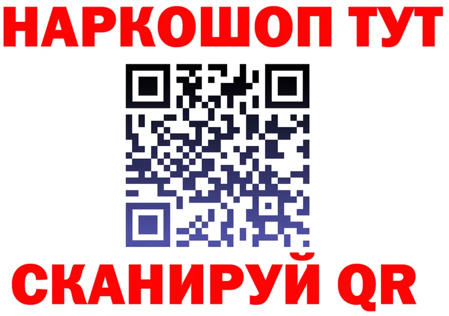 A-PVP Crystall ONION площадка МЕГА Курлово