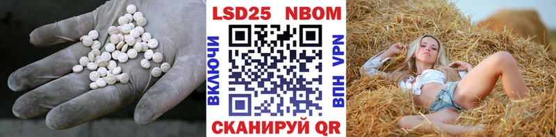 LSD-25 экстази ecstasy  blacksprut ONION  Курлово 