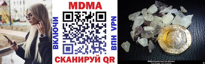 МДМА crystal  Курлово 