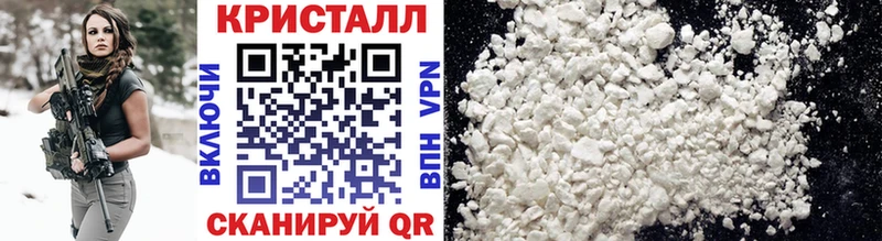 Метамфетамин кристалл  Курлово 