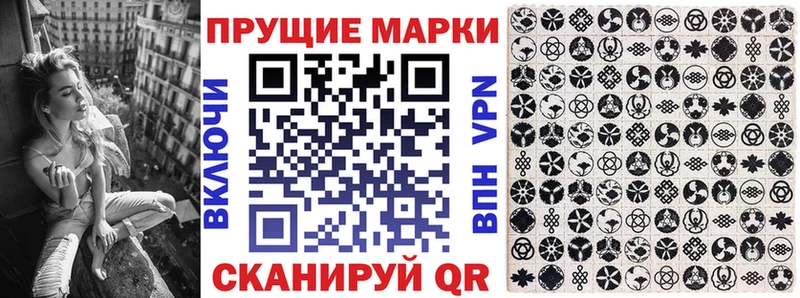 наркотики  ОМГ ОМГ зеркало  Наркотические марки 1500мкг  Курлово 